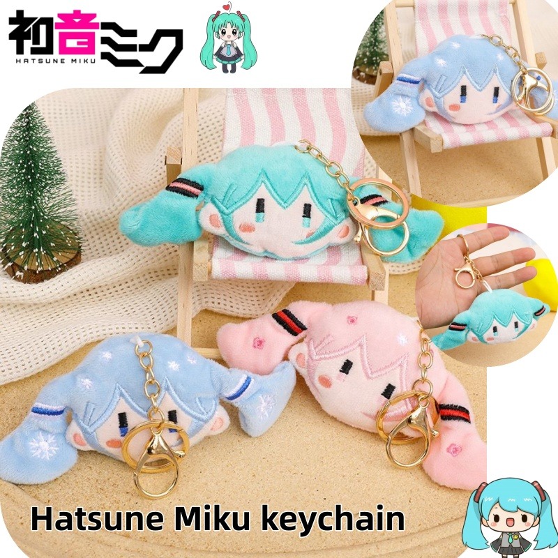 Anime Cosplay Miku - Hatsune Miku Keychain & Plush Couple
