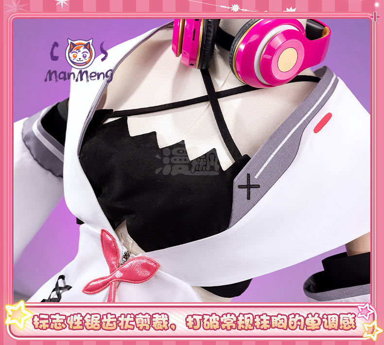 Anime Cosplay Lolita - Geopelia Cosplay Phigros Costume Full Set