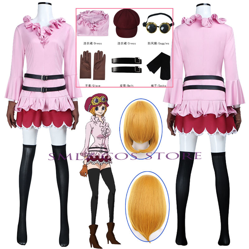 Anime Cosplay Wigs - Anime Koala Cosplay Costume Woman Koala