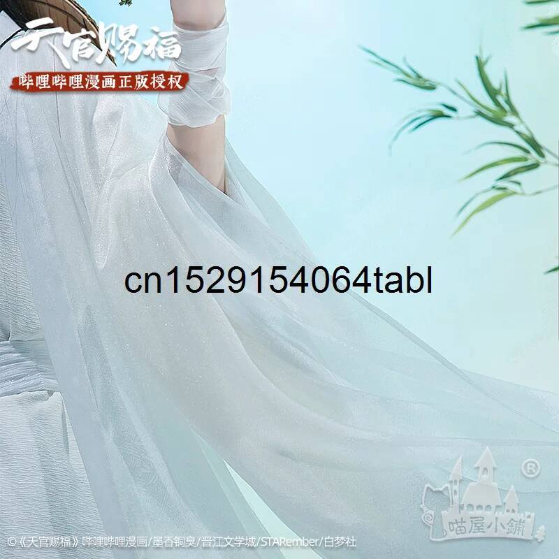 Tian Lian Cosplay Xie Costume  - Anime Cosplay Wigs review and price