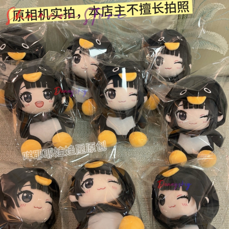 25cm Kawaii Penguin Plushie Cu - Anime Cosplay Meme review and price