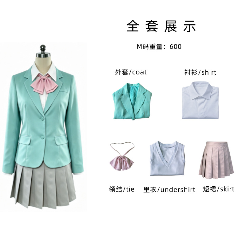 Want to end this 'I love you'  - Anime Cosplay Miku review and price