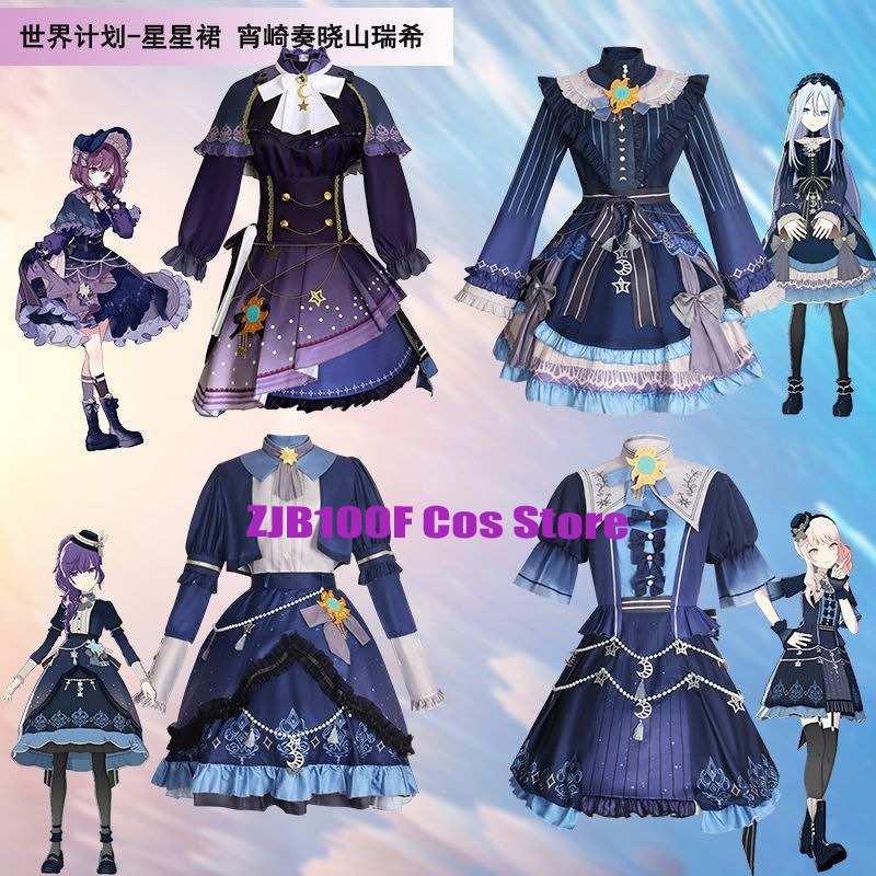 2025 PJSK Stars Colorful Dress - Women Anime Cosplay review and price