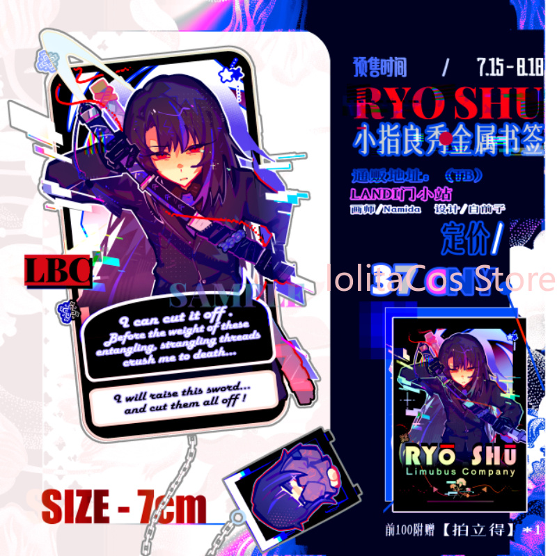 Limbus Company Ryoshu Ryōshū M - Anime Cosplay Party review and price