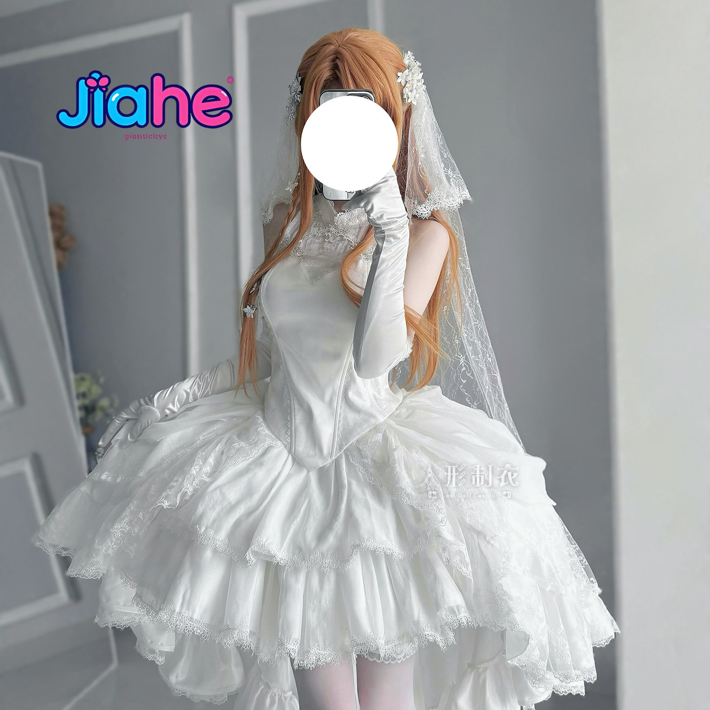 Yuuki Asuna Sword Art Online C - Women Anime Cosplay review and price