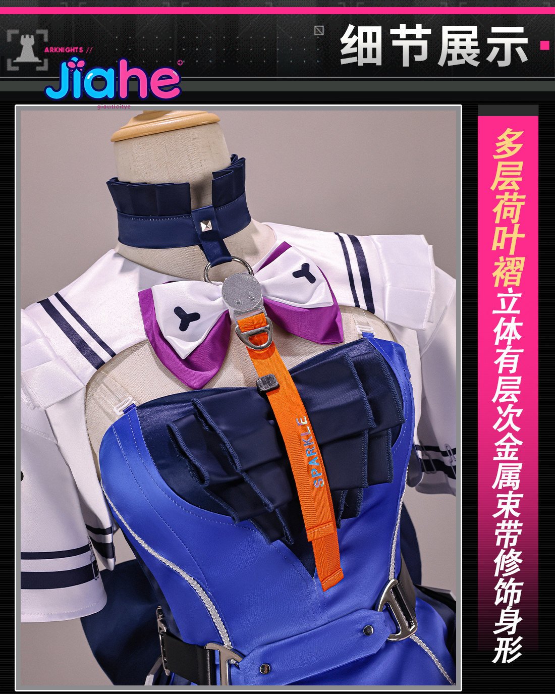 Liino Arknights: Endfiel  Cosp - Anime Cosplay Lolita review and price