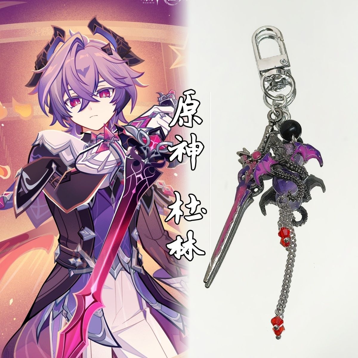 Anime Genshin Impact Durin  Br - Anime Cosplay Party review and price