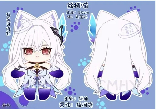 Game Genshin Impact Skirk Cat  - Women Anime Cosplay review and price