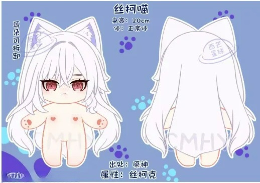 Game Genshin Impact Skirk Cat  - Women Anime Cosplay review and price