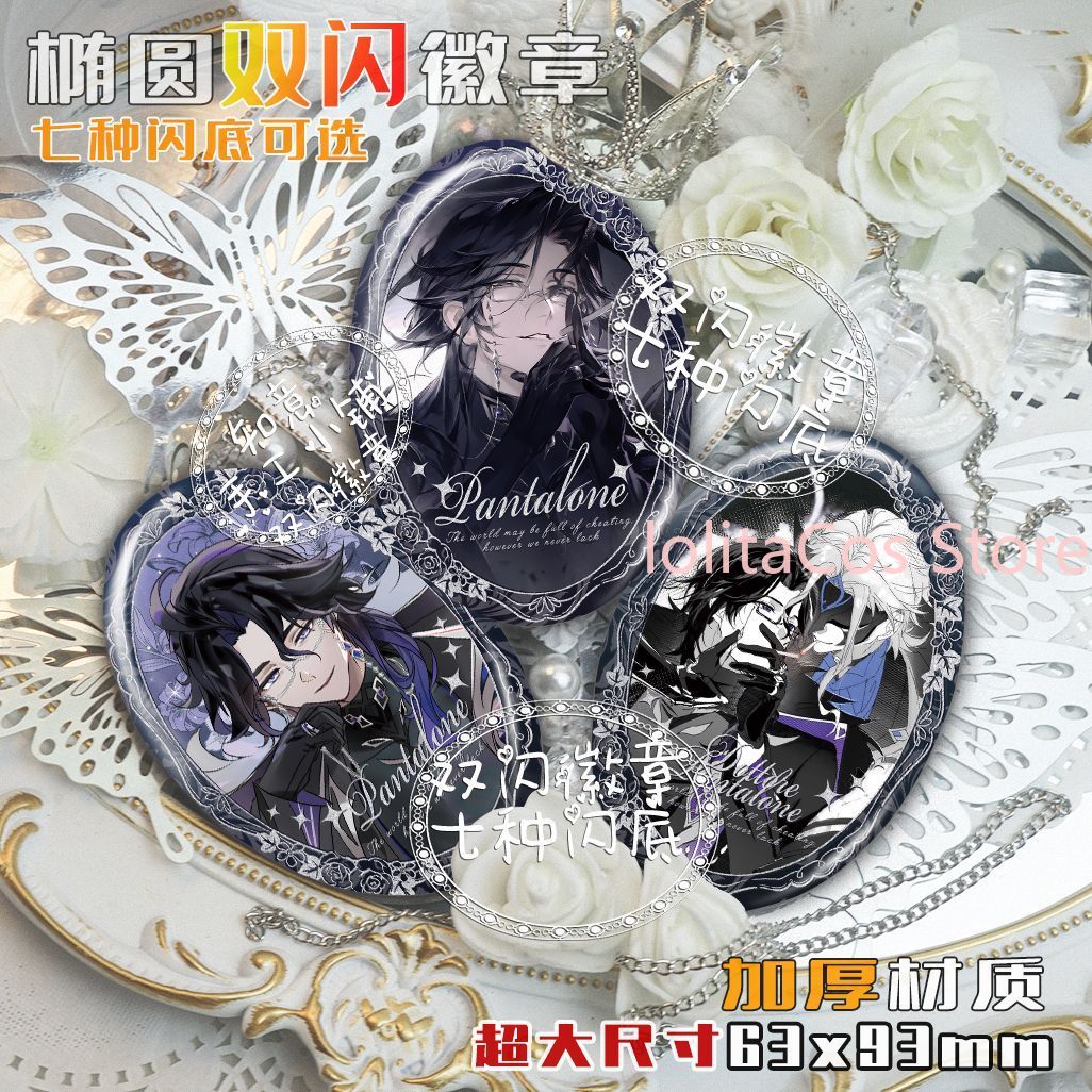Genshin Impact Il Dottore Pant - Anime Cosplay Party review and price