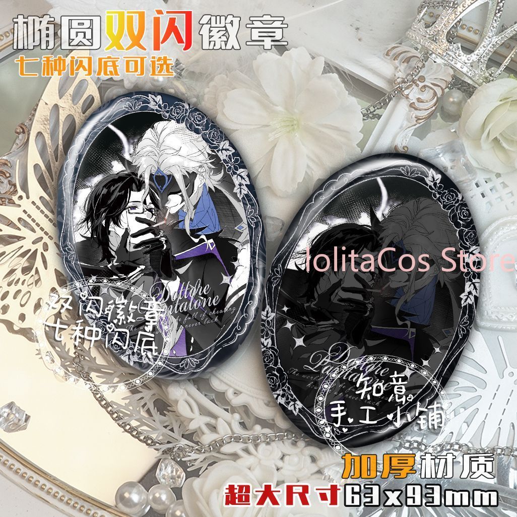 Genshin Impact Il Dottore Pant - Anime Cosplay Party review and price
