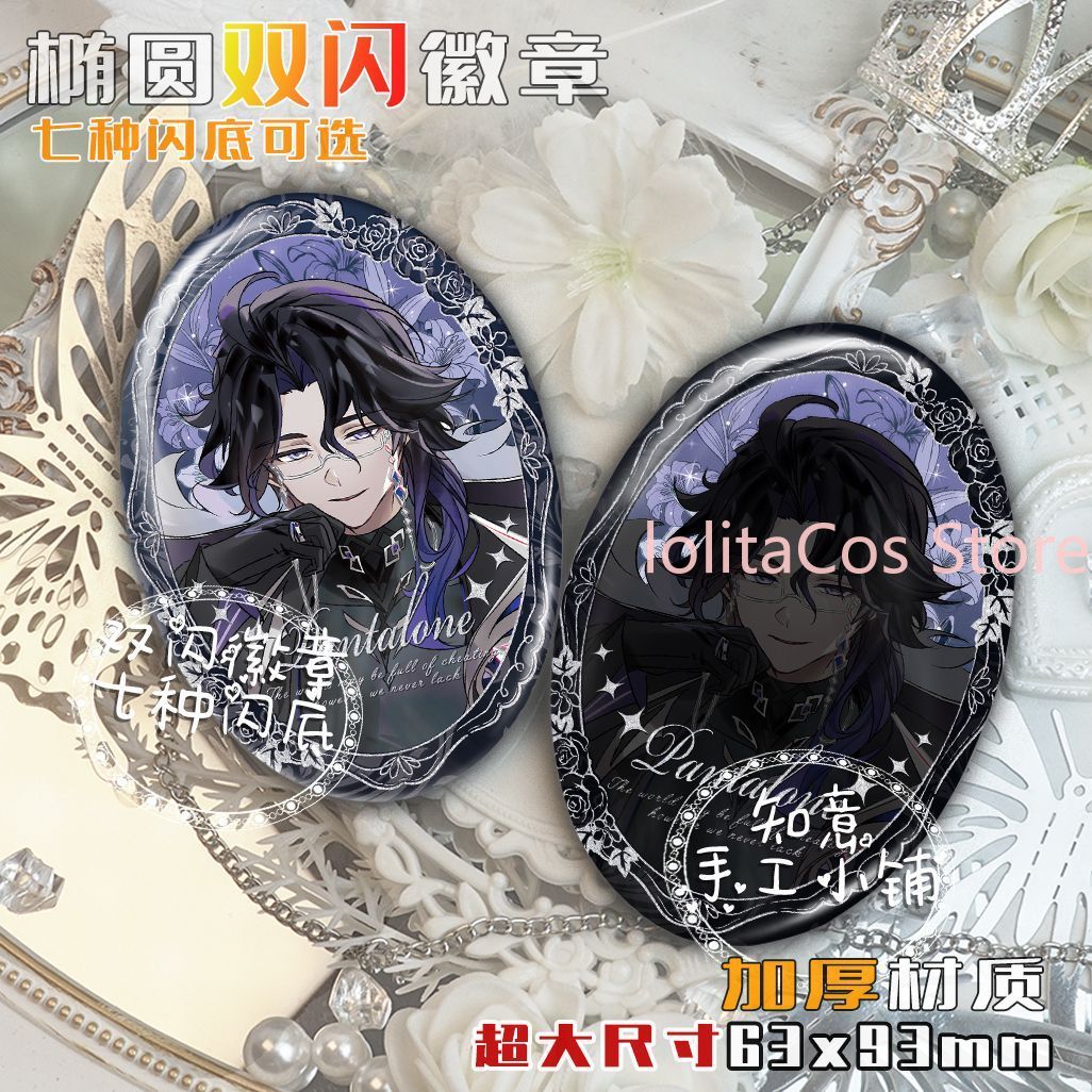 Genshin Impact Il Dottore Pant - Anime Cosplay Party review and price