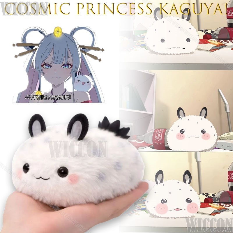 Cosmic Princess Kaguya! Kaguya - Anime Cosplay Meme review and price