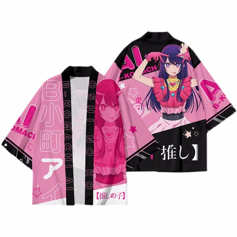 Anime OSHI NO KO Hoshino Ai Co - Anime Cosplay Ai review and price