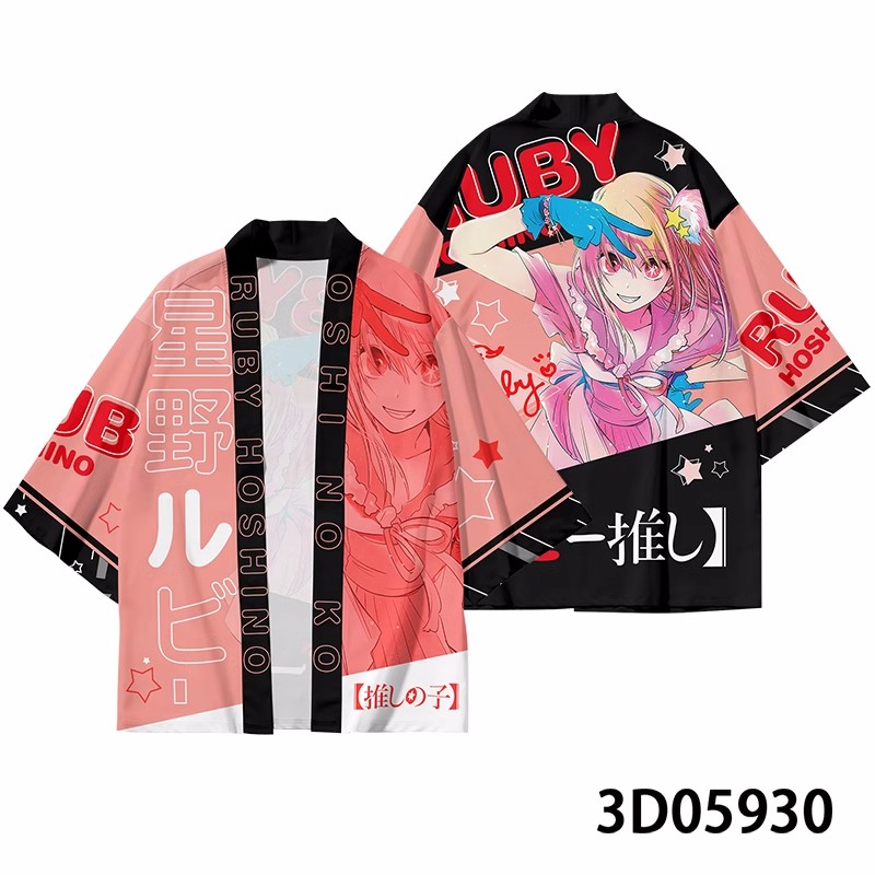 Anime OSHI NO KO Hoshino Ai Co - Anime Cosplay Ai review and price
