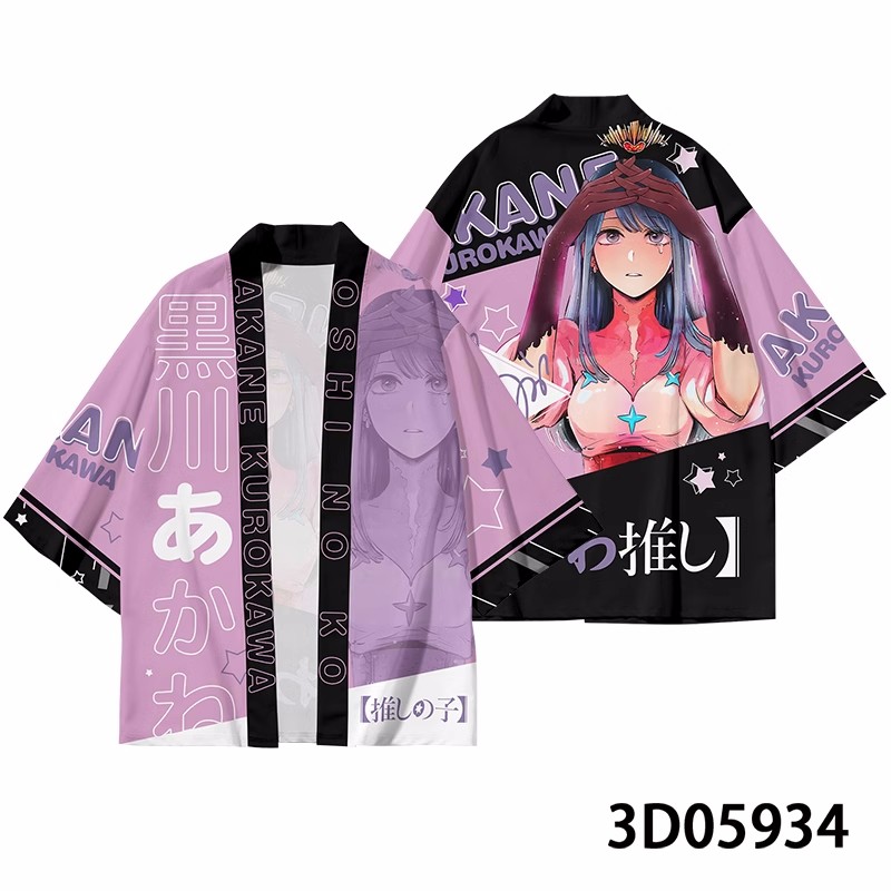 Anime OSHI NO KO Hoshino Ai Co - Anime Cosplay Ai review and price