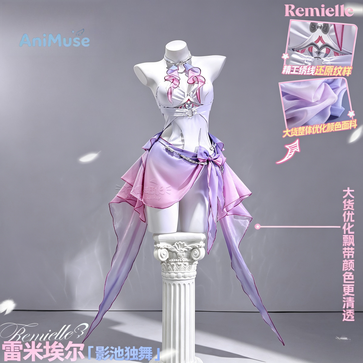 Game ZZZ Zenless Zone Zero Rem - Anime Cosplay Dance review and price