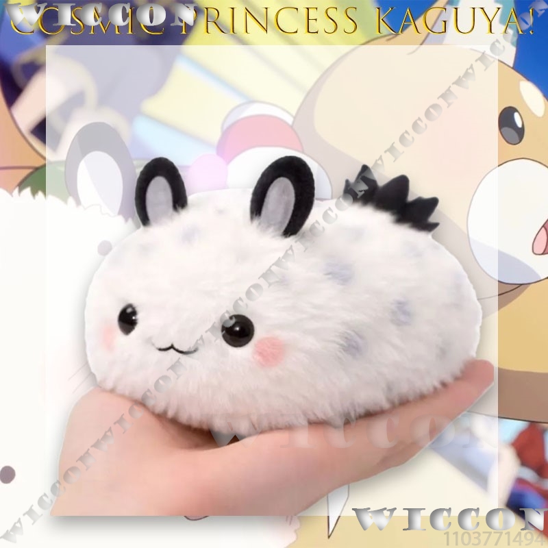 Cosmic Princess Kaguya! Kaguya - Anime Cosplay Meme review and price