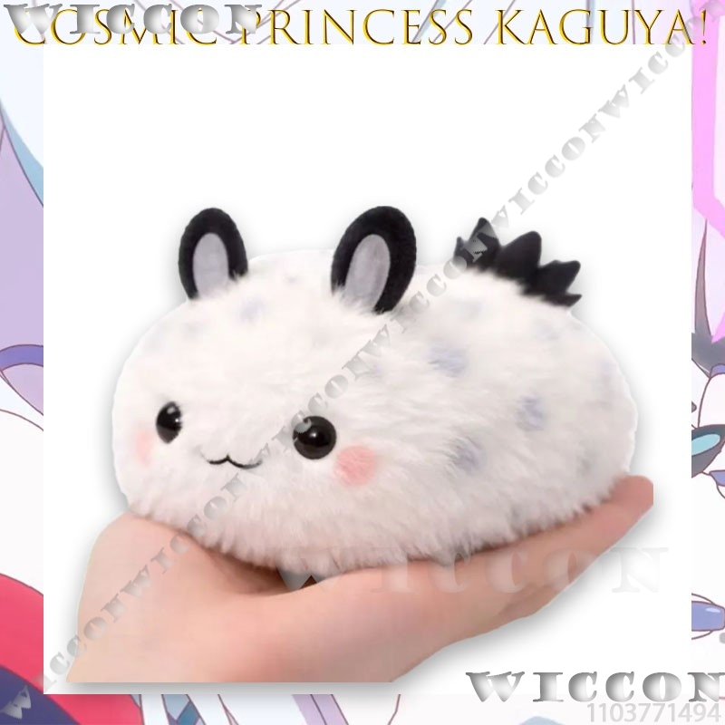 Cosmic Princess Kaguya! Kaguya - Anime Cosplay Meme review and price