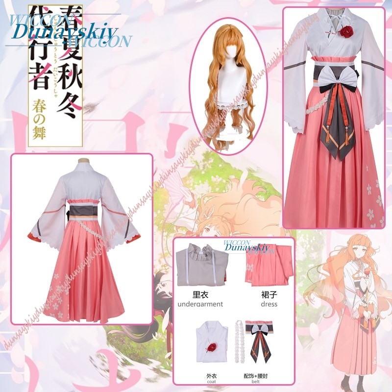 Hinagiku Hanaba Cosplay costum - Anime Cosplay Dance review and price
