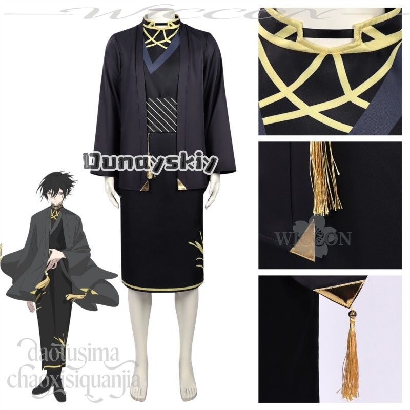 LWW20*Rōsei Kantsubaki Costume - Anime Cosplay Dance review and price