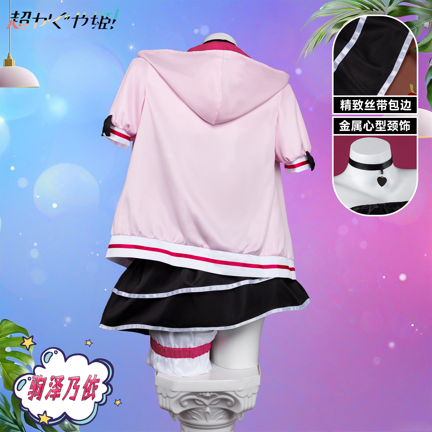 Woman Sexy Beach Bikini Suit A - Anime Cosplay Pink review and price